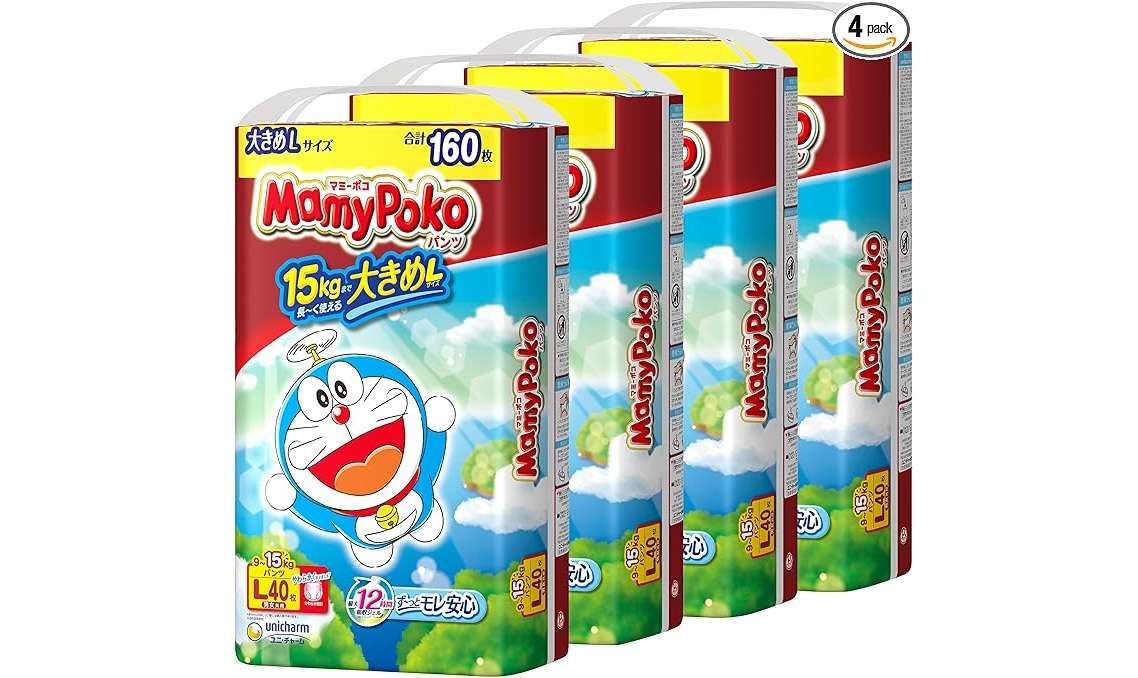 パパママ必見!【最大22%OFF】オムツがタイムセール中!かさばるお買い物はAmazonでラクラクストック 1.jpg