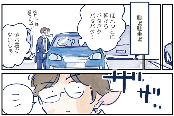 育児の全部 楽しんでます。 ～父の４人子育て日記、時々仕事～ 07-04.webp