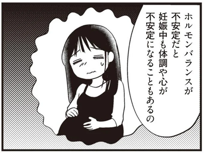 「若いゆえのリスクはある」産むと決めた16歳の高校生妊婦に向けられた、助産師の言葉／16歳の母