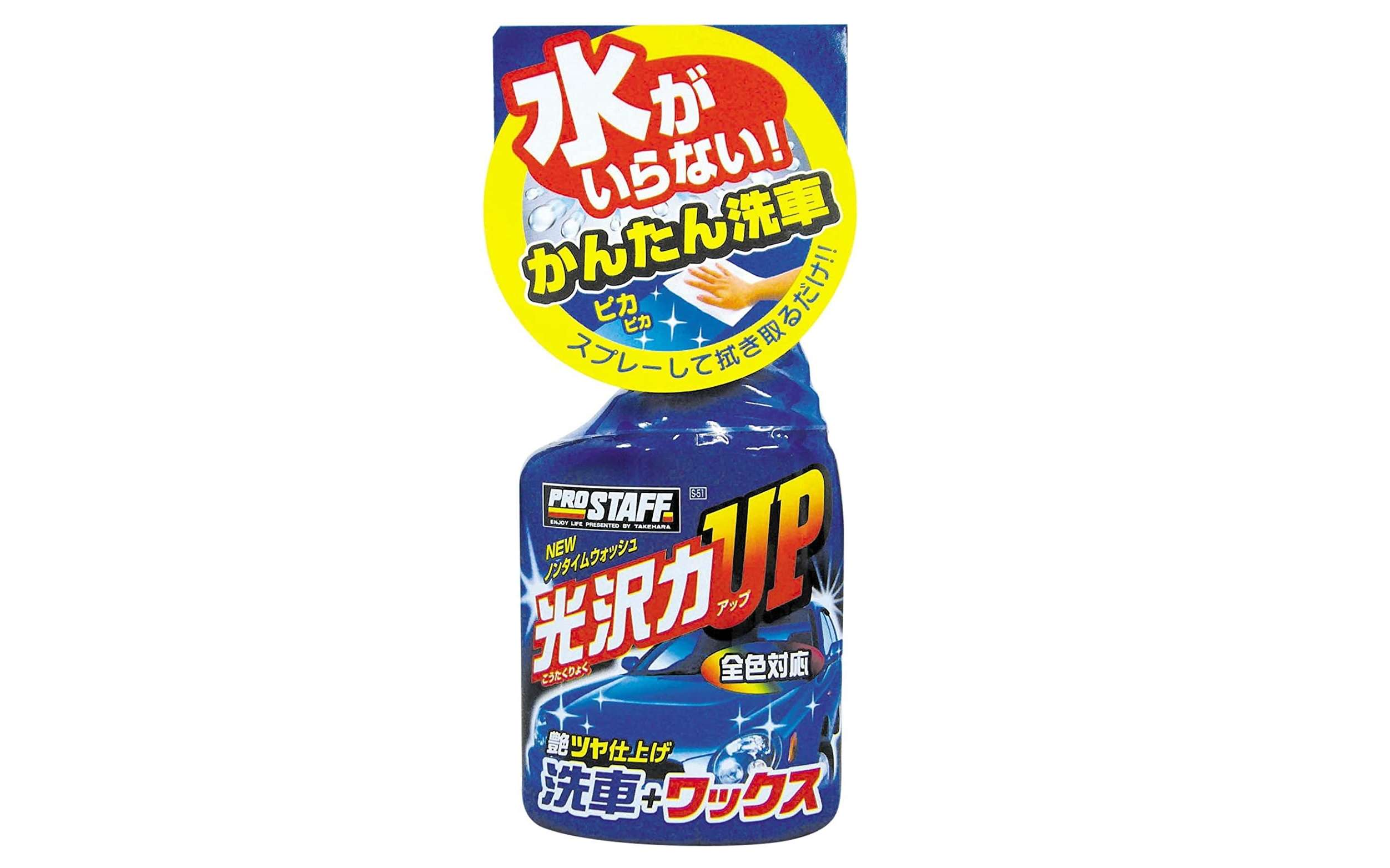 【最大46％OFF⁉】GWは愛車をピカピカに♪【洗車用品】ワックスやホイールクリーナーなどがお得！「Amazonセール」 31dojUPPHlL._AC_.jpg