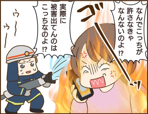 『家族を乗っ取る義姉と戦った話』 07.png