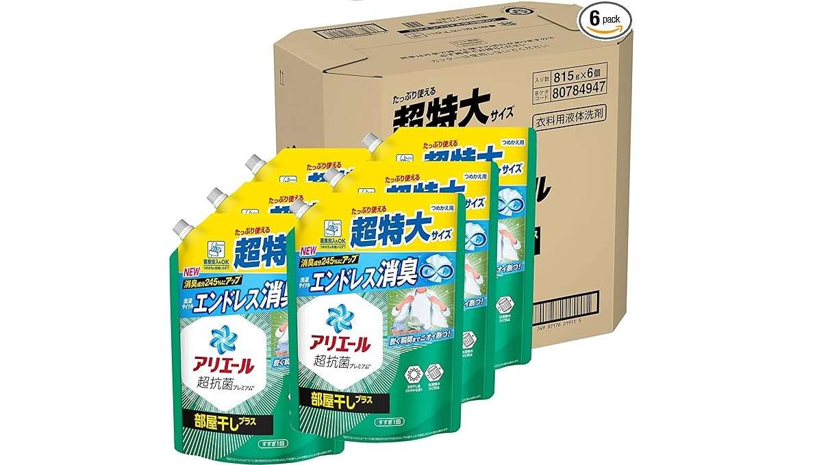 「アリエール」「レノア」...まとめ買いのチャンス！【最大32％OFF】重たい洗剤類はAmazonでラクラクお買い物 3.jpg