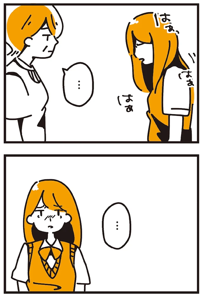 『不倫の子だなんて知りたくなかった』 159_1.webp