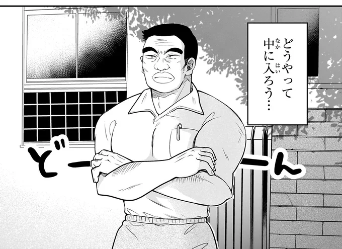『ふたごチャレンジ！ 2』 72.webp