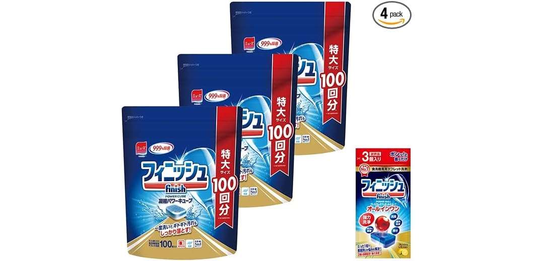 【本日最終日】買い忘れはありませんか？ Amazonプライム感謝祭で買っておくべき日用品50選 41o+43FaWQL._AC_SX679_.jpg