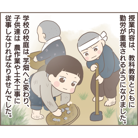 『親に捨てられた私が日本一幸せなおばあちゃんになった話』／ゆっぺ 12.png