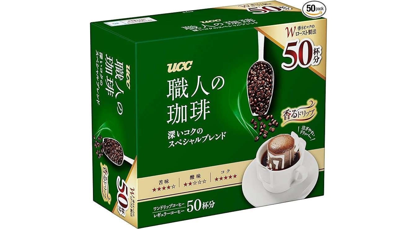 コーヒー好きの皆さんへ！【最大35％OFF】1杯26円で楽しめちゃう⁉「Amazonセール」でお得にストック 51wQpxCZ1xL._AC_UX679_.jpg