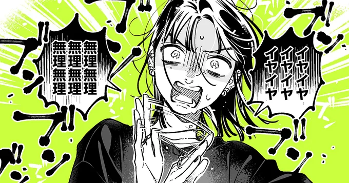 アクシデントからのイケメンムーブ。あの子を一生推すと誓った日／気になってる人が男じゃなかった3