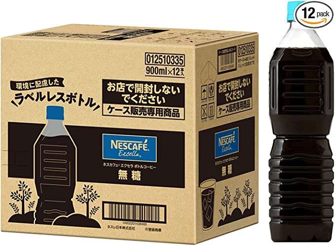 1本70円以下⁉【アイスコーヒー、ドリップコーヒー...】など「Amazonセール」で最大48％OFF！ 61CVih3UpdL._AC_SX679_.jpg