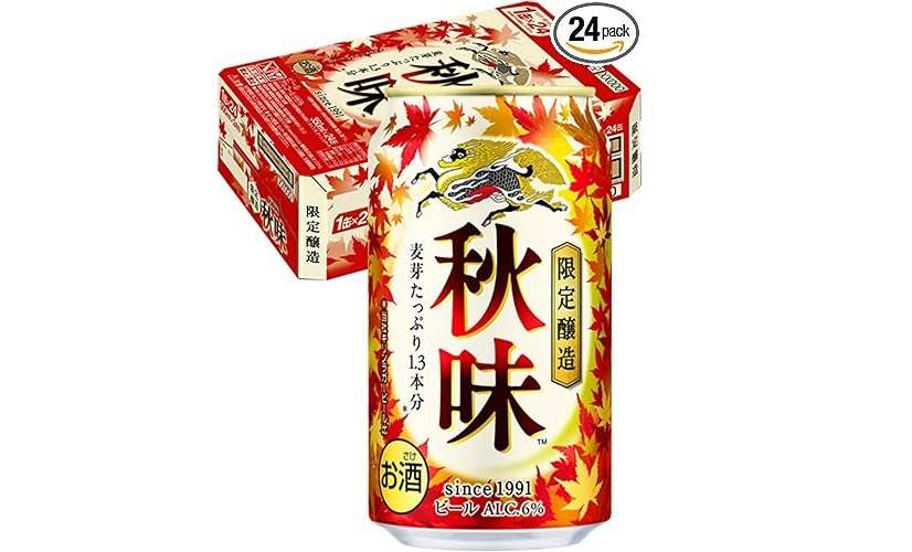 1本174円は嬉しい！「キリンビール、プレモル...」【最大17％OFF】冷やしてゴクゴク飲もう♪【Amazonセール】 71rCzvGafYL._AC_SX679_PIbundle-2,TopRight,0,0_SH20_.jpg