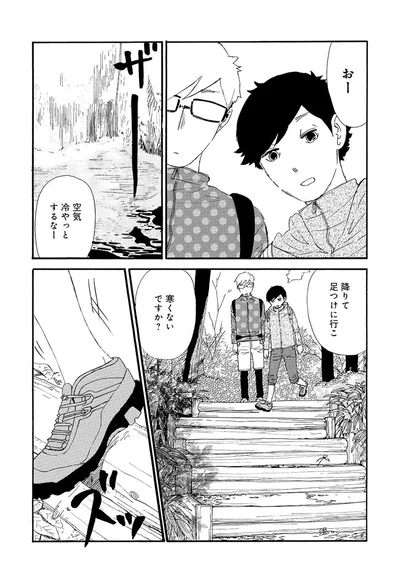 『きのこいぬ』 13776639.webp