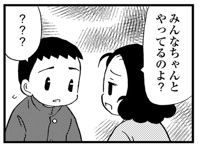 「母との会話は支離滅裂」。40代で認知症になった母に、中学生の息子が思うことは／48歳で認知症になった母