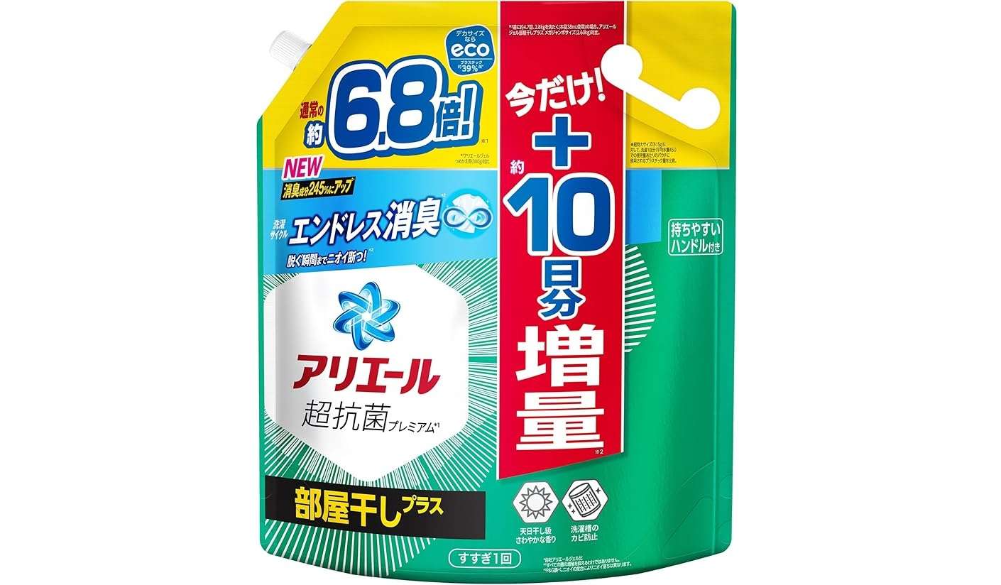 「アリエール」「レノア」...まとめ買いのチャンス！【最大32％OFF】重たい洗剤類はAmazonでラクラクお買い物 1.jpg