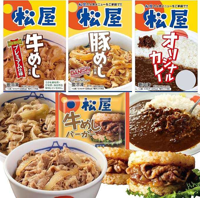 【半額以下】で1食202円...ってヤバ！【松屋】の牛めしの具など、お得にストックしよう♪【Amazonタイムセール】 61LfEcdiDtL._AC_UX569_.jpg