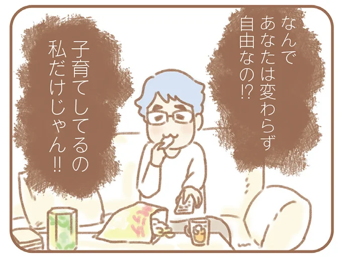 夫が子どもの面倒を見て、妻は心置きなく残業できる今。でも数年前は地獄だった...／親になったの私だけ!?