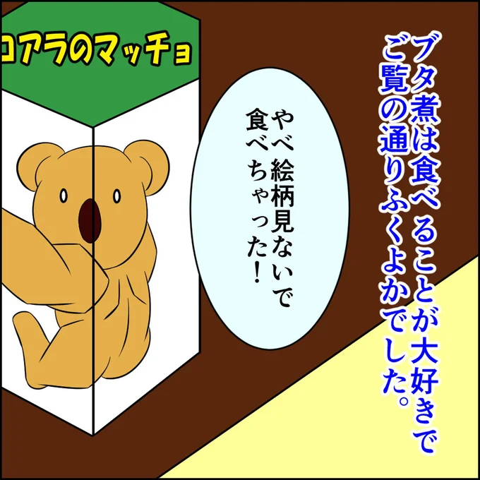 眼鏡、髪型、体形...婚活するために変えたもの／恋愛経験ほぼゼロ！の僕がマッチングアプリで幸せを掴むまで 13684396.webp