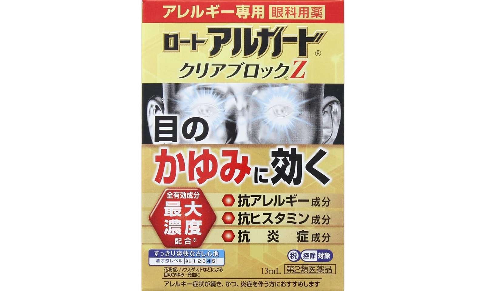 つらい目のかゆみに【クリニカルショット、アイボン...】最大41％OFFでお得にスッキリ♪【Amazonセール】 51wQpxCZ1xL._AC_UX679_.jpg