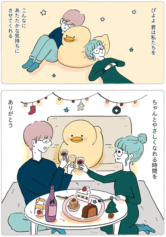 やさしくなれる時間をありがとう。夫婦の「大きなふわふわ」が退院してきた日／わたしのぬいぐるみさん 15867580.webp
