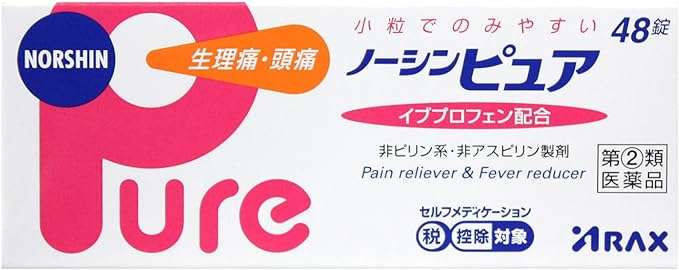 【最大60％OFF】1408円→559円は必見！「イブ、ノーシンピュア...」辛い頭痛、お得に対策を【Amazonセール】 81aQgqzlwxL._AC_SX679_.jpg