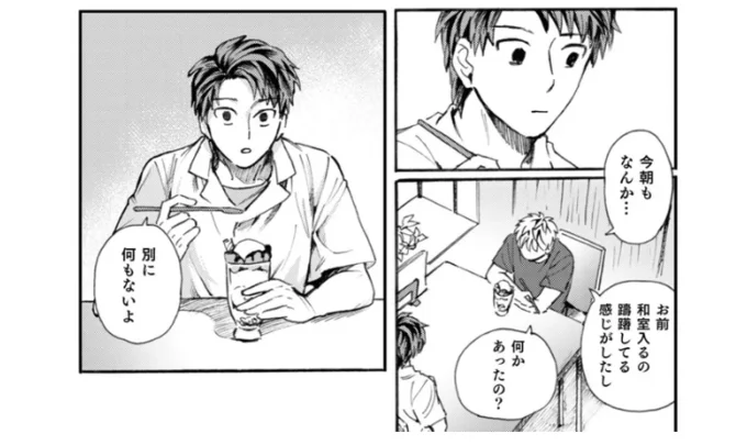 【恐怖体験】依頼人の異様な言動。留守番バイトを引き受けた友人も何か変⁉/禍話 SNSで伝播する令和怪談