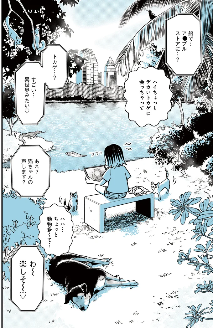 まるでダンジョン。タイの難解な路地裏を抜けた先で出会ったのは...ドラゴン⁉／ソイ・ストーリー1 39_1.webp