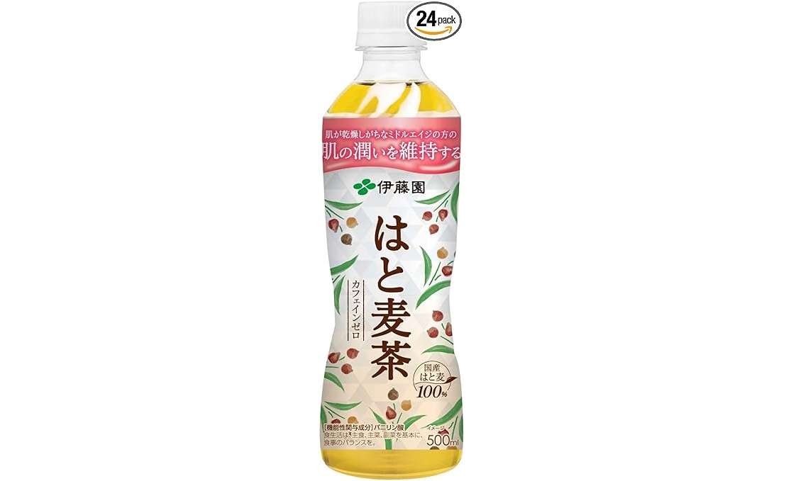 ルイボスティー、黒豆茶...【最大49％OFF】だと⁉「伊藤園」のお茶各種をAmazonセールでまとめ買い！ 81+BwAIExLL._AC_SX569_.jpg