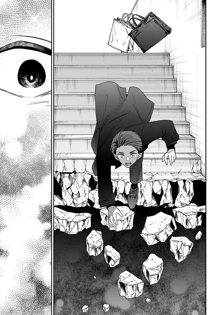 『大江戸イノベーション1』 1-08.webp