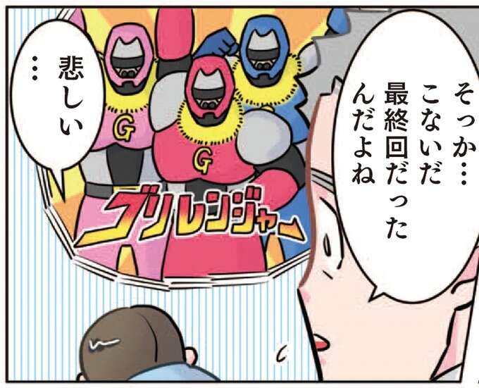 大好きな番組が放送終了して涙する園児。もっと泣いているのは...えっ？／ただいま！保育士でこ先生1