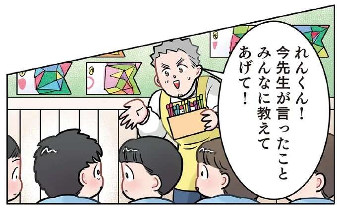 君もか...！保育士の話を聞いてくれてたはずの園児の「意外な一言」／ただいま！保育士でこ先生2