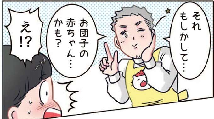 「増えたんだもん！」保育士のイラズラ心が招いた園児の大ゲンカ...／ただいま！保育士でこ先生1