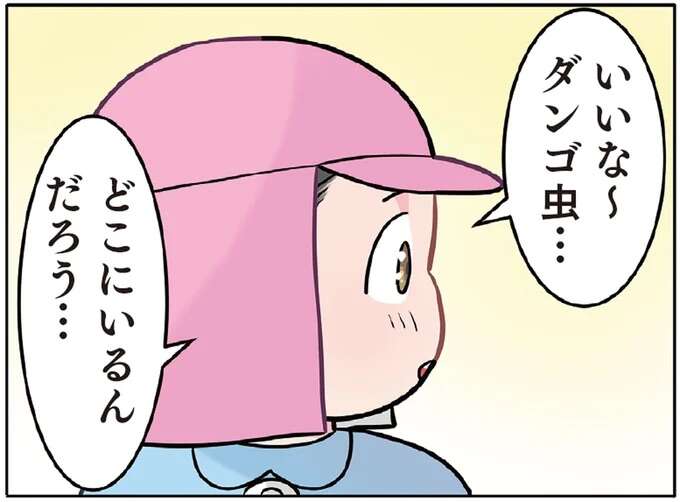 えっ、園児の「行動力」に保育士が呆然。お兄ちゃんたちに話しかけた後...／ただいま！保育士でこ先生2