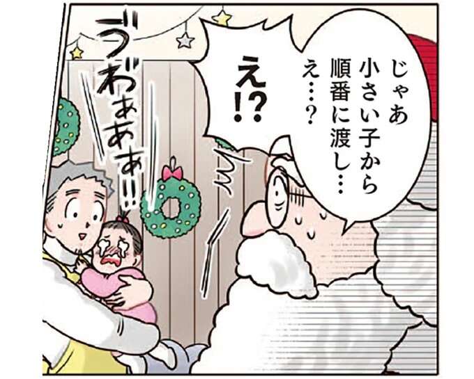 「すいませんッ...」悲しそうな表情に保育士は謝るしかない。楽しいはずのイベントの惨事／ただいま！保育士でこ先生１
