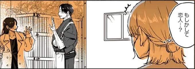 「誰にでも優しい」片思いの相手。私は「特別」じゃないかと思ったら...え？え？／あやしい癒しの八雲さん1