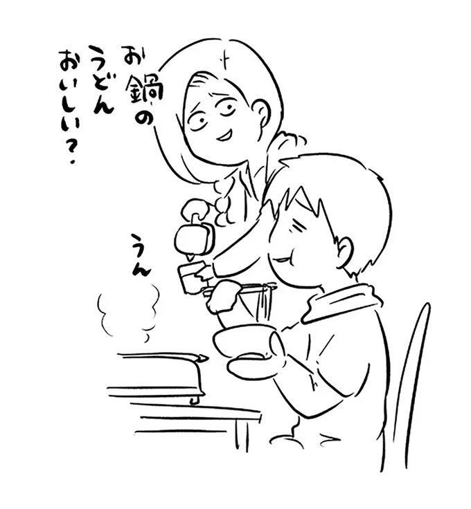 『小学生エムモトえむみの勝手きままライフ1〜3』 1-3emumoto18_4.webp