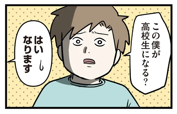 「ずっとてぇつないでいってや？」かわいい小学1年生。半年後は...ええっ？／小学生エムモトえむみの勝手きままライフ3