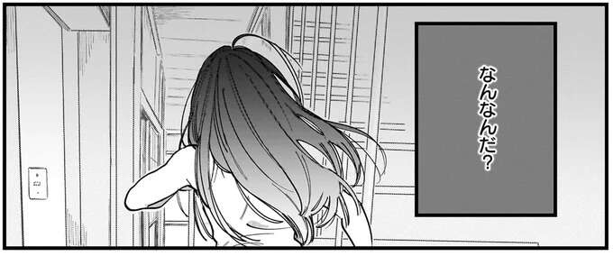 なぜあいつのことばかり思い出す?契約結婚した夫の心に訪れた「変化」/金魚屋さんのかりそめ夫婦2