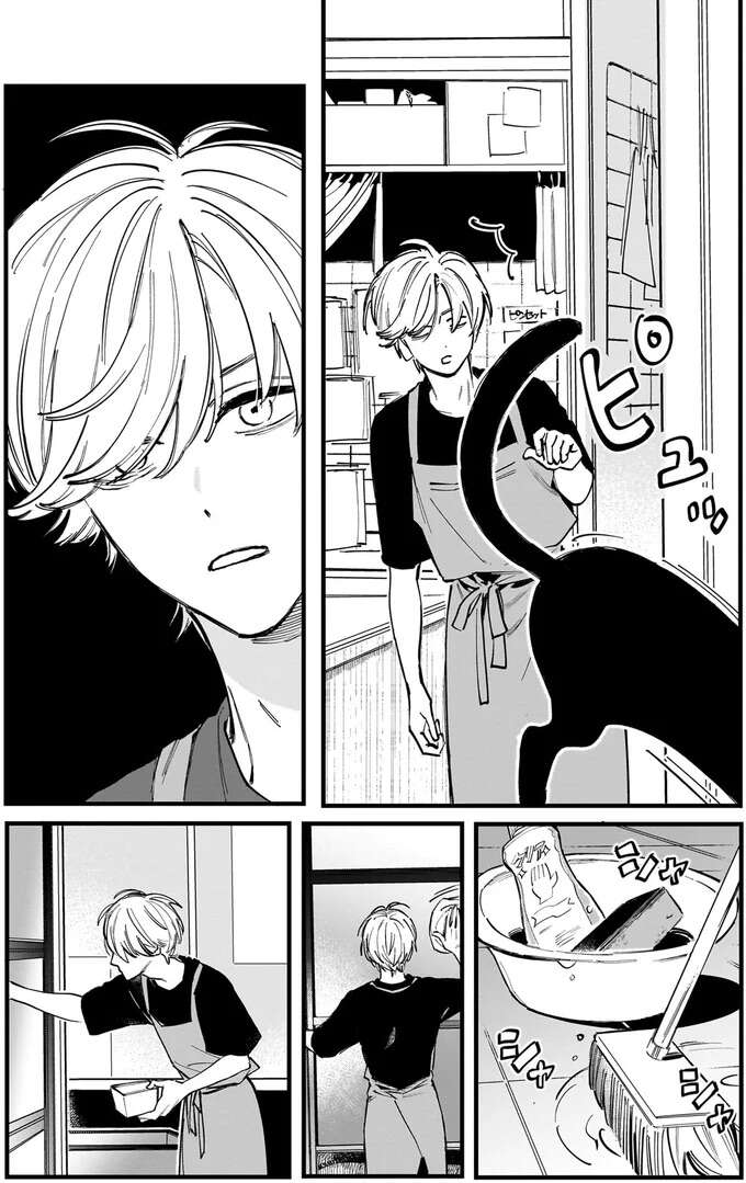 『金魚屋さんのかりそめ夫婦1〜3』 1-3kingyoyasan11_6.jpeg