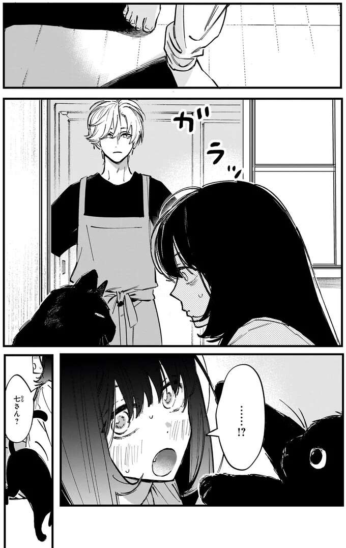 『金魚屋さんのかりそめ夫婦1〜3』 1-3kingyoyasan12_2.jpeg