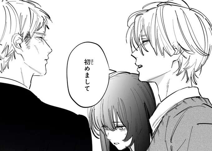 数年ぶりの父との再会。戸惑う妻をかばって夫が発した「言葉」/金魚屋さんのかりそめ夫婦3