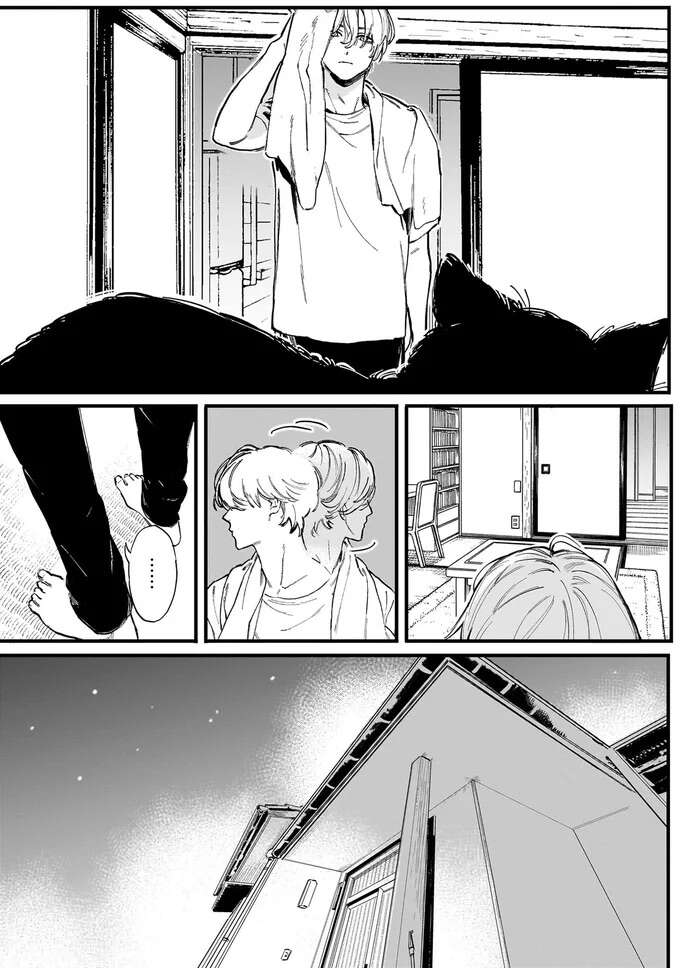 『金魚屋さんのかりそめ夫婦1〜3』 1-3kingyoyasan2_10.jpeg