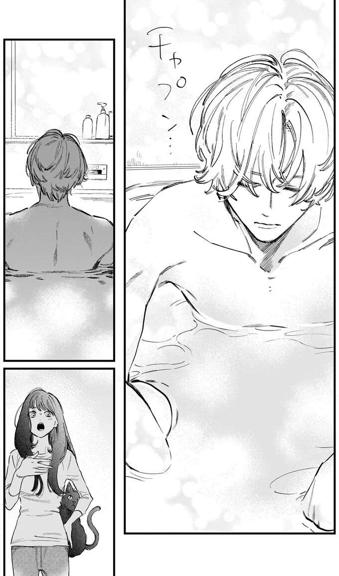 『金魚屋さんのかりそめ夫婦1〜3』 1-3kingyoyasan2_8.jpeg