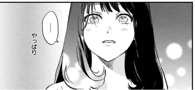 私を捜してくれている?クールな夫の優しい行動がうれしくて/金魚屋さんのかりそめ夫婦1