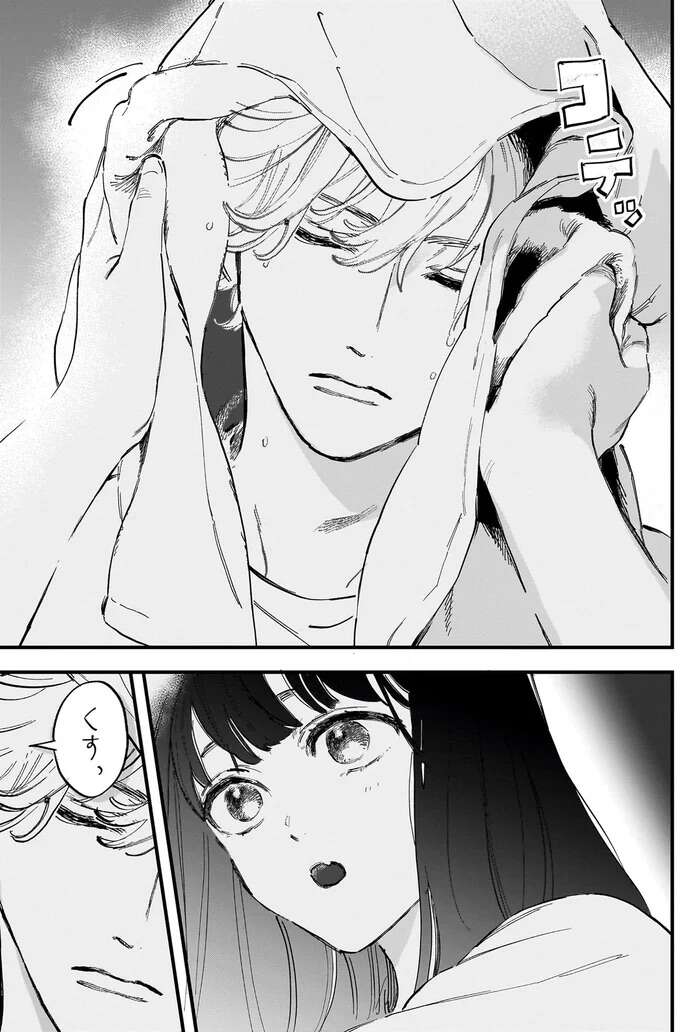 『金魚屋さんのかりそめ夫婦1〜3』 1-3kingyoyasan4_6.jpeg