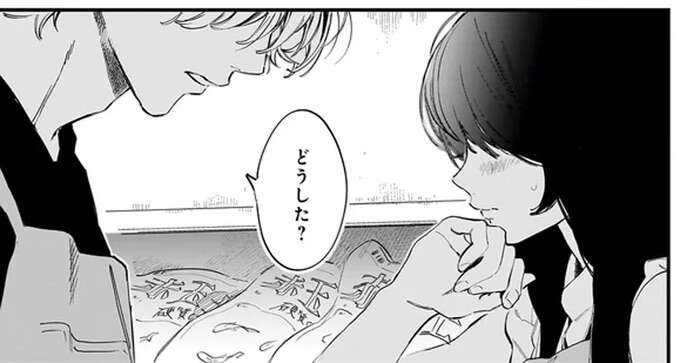 かりそめの夫婦なのに。夫に見つめられてドキドキな妻の胸の内/金魚屋さんのかりそめ夫婦