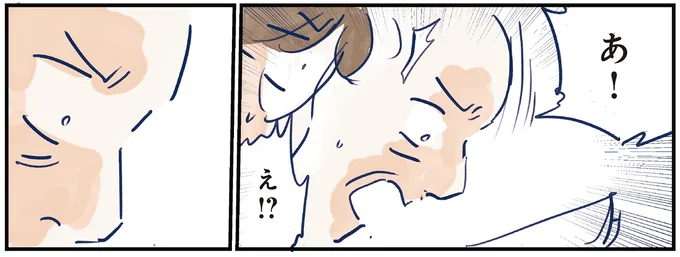 育児の全部 楽しんでます。 ～父の４人子育て日記、時々仕事～ 10-10.webp