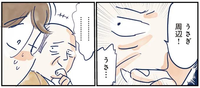 育児の全部 楽しんでます。 ～父の４人子育て日記、時々仕事～ 10-13.webp