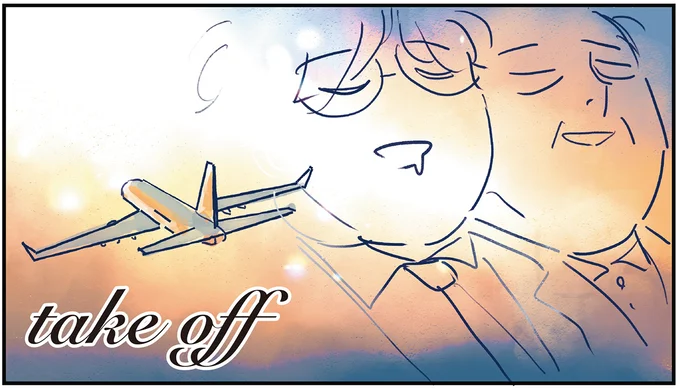 育児の全部 楽しんでます。 ～父の４人子育て日記、時々仕事～ 10-15.webp