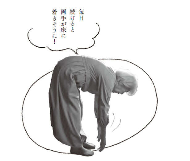 【登録者数39万人超のYouTubeチャンネル】92歳祖母が実行中の「ちょこちょこ運動」 1003.jpg