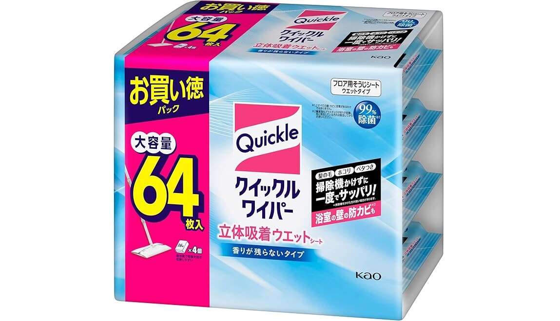 え、こんな安いの!? Amazonプライム感謝祭でチェックすべき商品25選【終了間近】 14.jpg