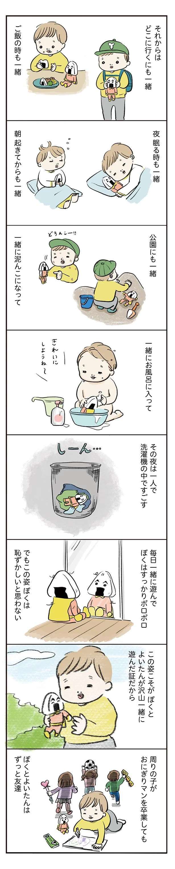 1歳半から息子と大親友のぬいぐるみ。ライバル出現で友情はどうなる!? ／よいたん3歳、ときどき先輩。 10998603.jpeg